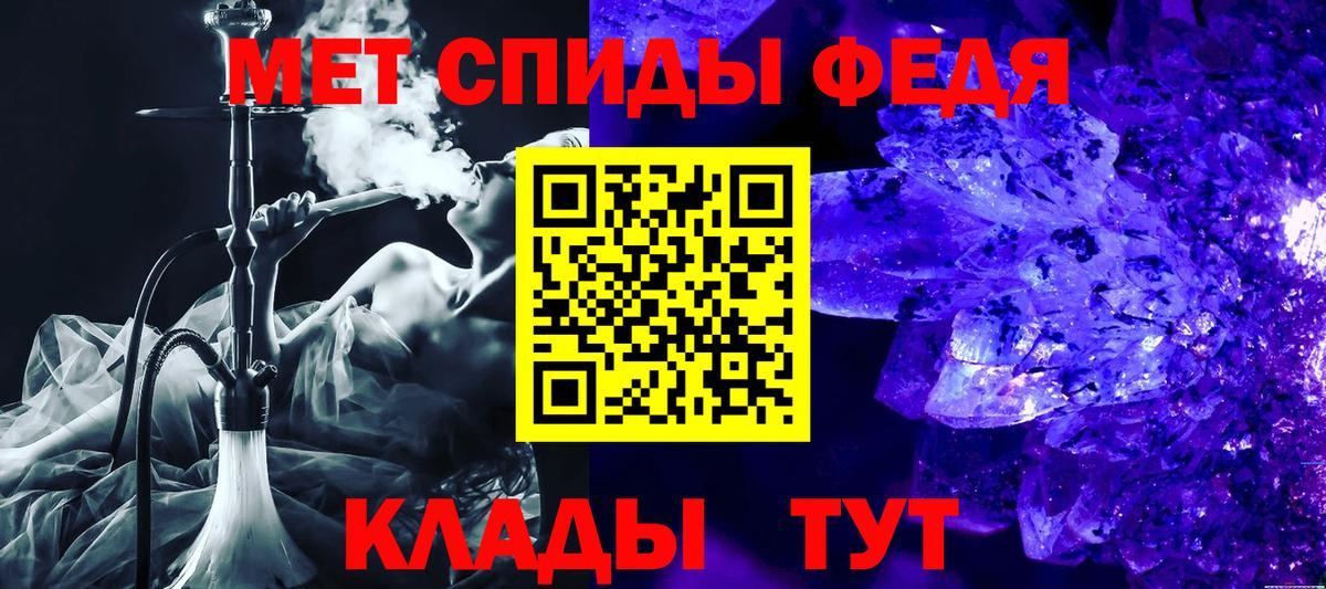 Южноуральск  АМФЕТАМИН 97%  гидра рабочий сайт  Вход с VPN 