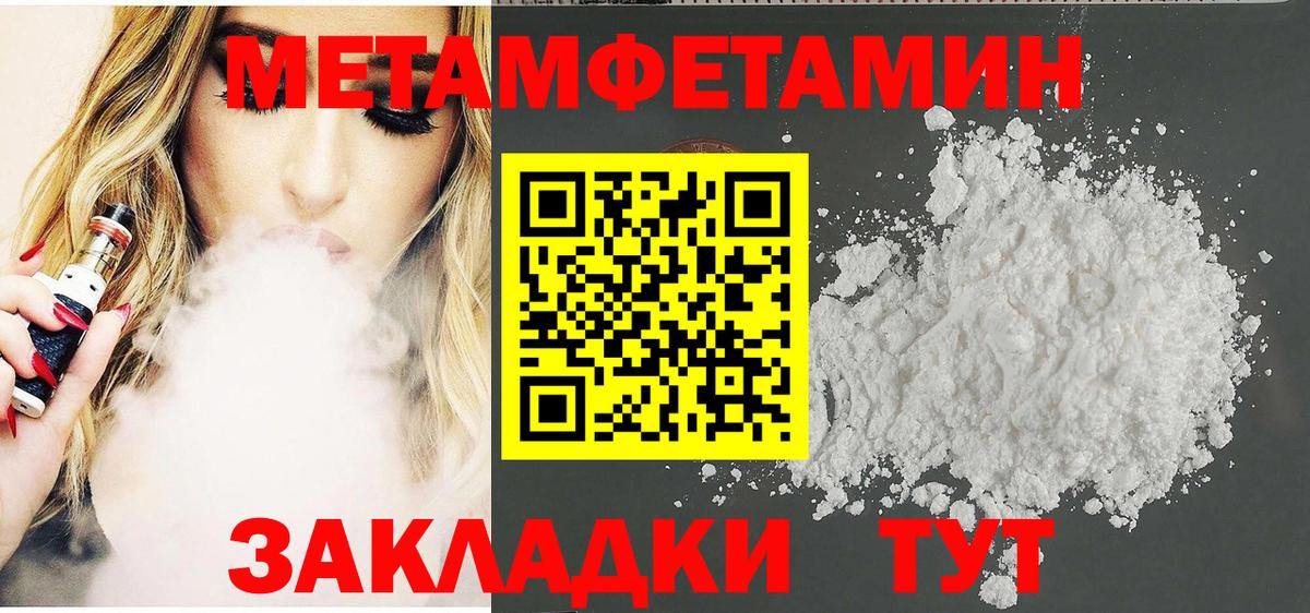 Amphetamine Розовый Южноуральск