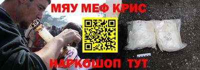 гашишное масло Можайск