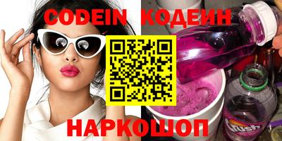 гашишное масло Можайск