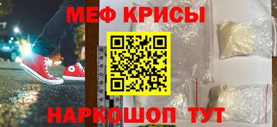 гашишное масло Можайск