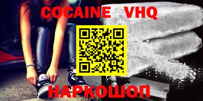 кокаин колумбия Моздок