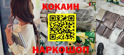 кокаин колумбия Моздок