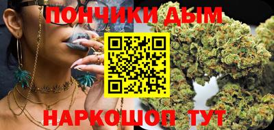 гашишное масло Можайск