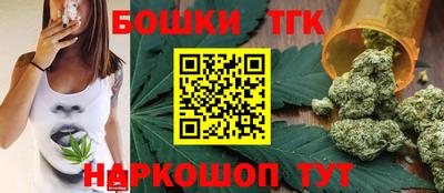 гашишное масло Можайск