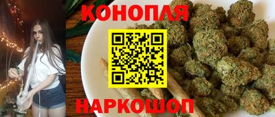 гашишное масло Можайск