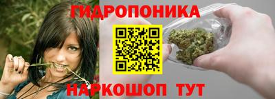 гашишное масло Можайск