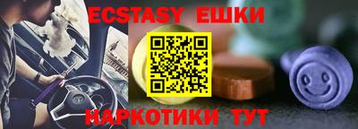 гашишное масло Можайск