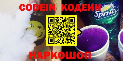 гашишное масло Можайск