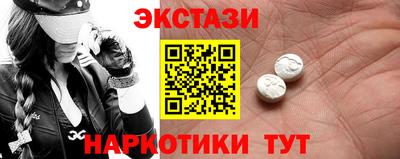гашишное масло Можайск