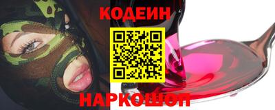 кокаин колумбия Моздок