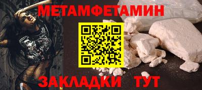 гашишное масло Можайск
