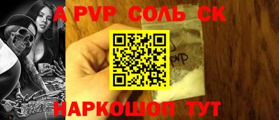 гашишное масло Можайск