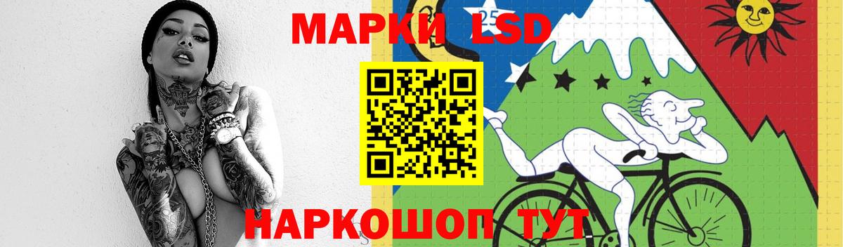 Южноуральск  Лсд 25 экстази  Вход с VPN  Лсд 25 экстази ecstasy 