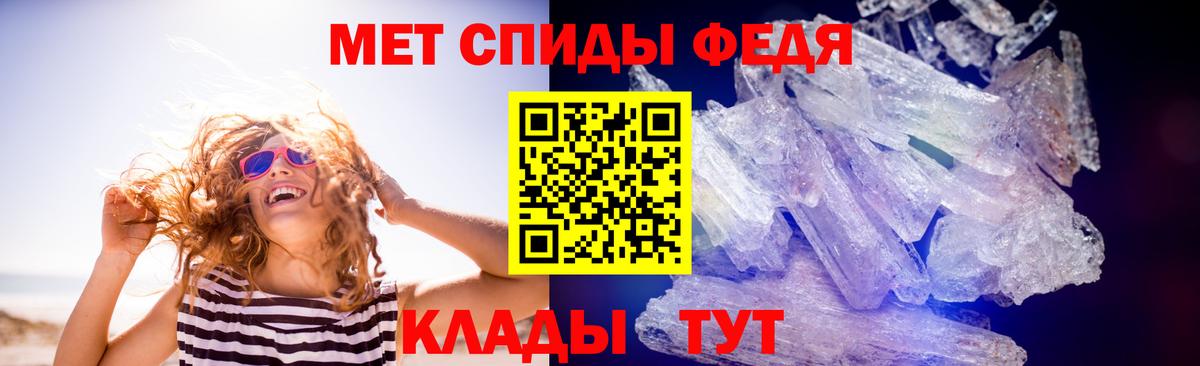 Южноуральск  МЕТАМФЕТАМИН пудра  МЕТАМФЕТАМИН пудра  Вход с VPN 