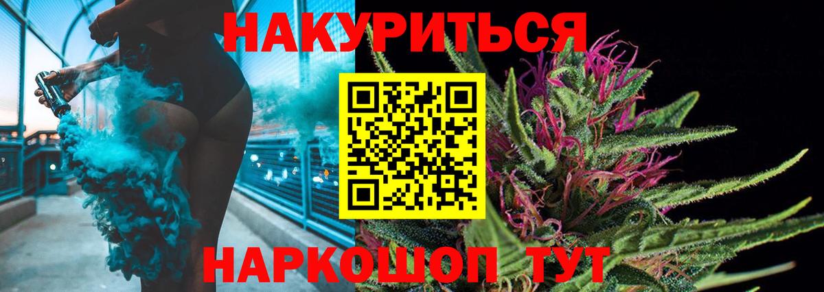 Канабис VHQ Южноуральск