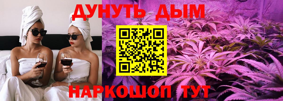 Каннабис THC 21%  Вход с VPN  Шишки марихуана OG Kush  Марихуана SATIVA & INDICA  Южноуральск  МАРИХУАНА AK-47 